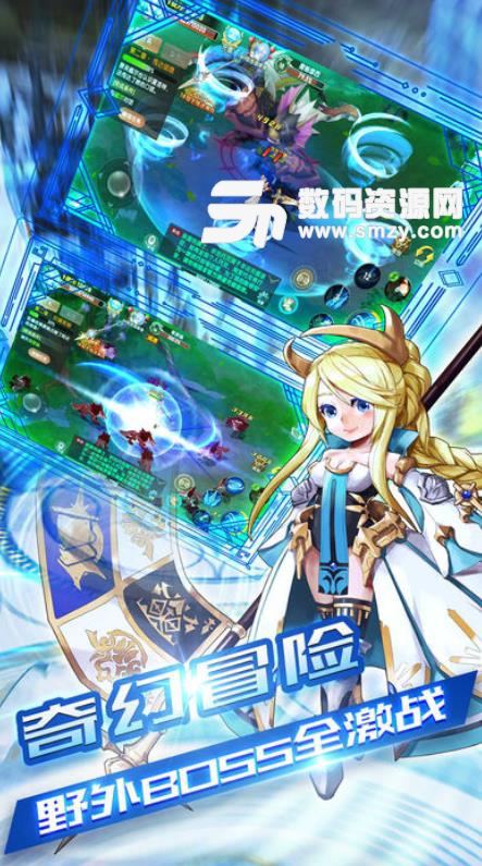 魔法守護手遊安卓版(rpg魔法遊戲) v1.2 官方手機版