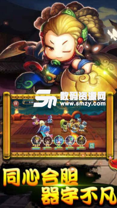 三国战萌免费版(放置类rpg游戏) v1.1 安卓版