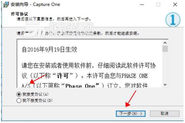 Capture One Pro 12破解版