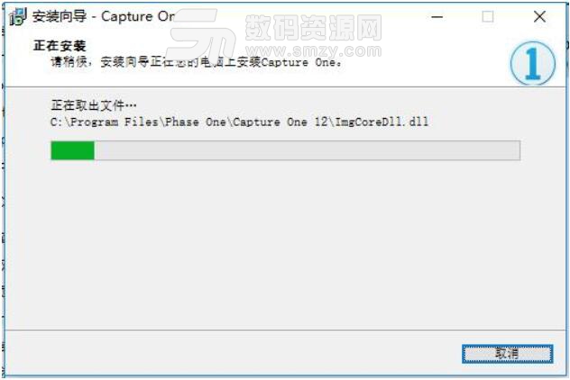 Capture One Pro 12正式版