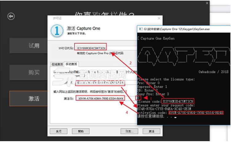 Capture One Pro 12全新版