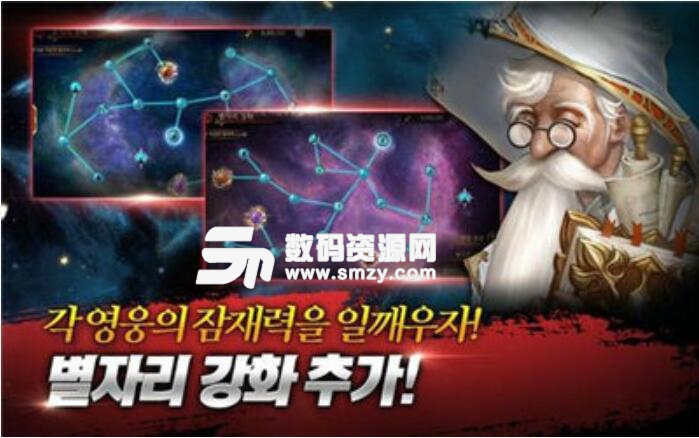 阿特拉提英雄安卓手游(韩国精品冒险游戏) v2.1.1 最新版