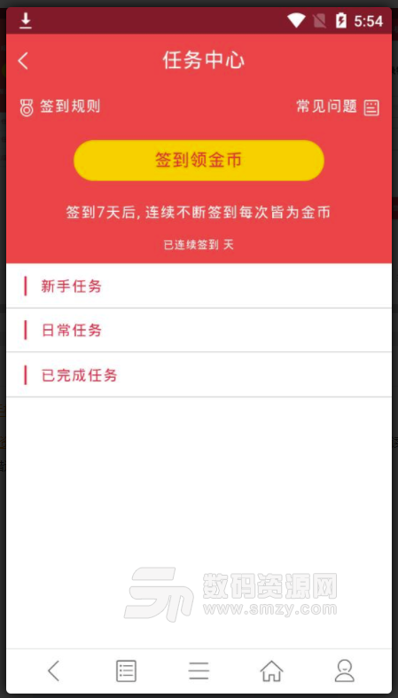 钱阅多最新免费版(阅读赚钱app) v1.1.2 安卓版