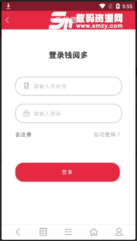 钱阅多最新免费版(阅读赚钱app) v1.1.2 安卓版