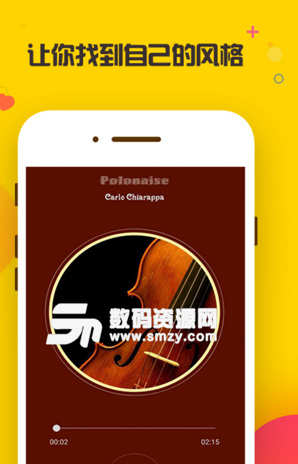 PT视讯music手机版(炫酷的本地播放器) v1.1.0 安卓正式版