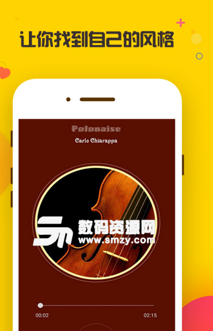 PT視訊music手機版(炫酷的本地播放器) v1.2.0 安卓正式版