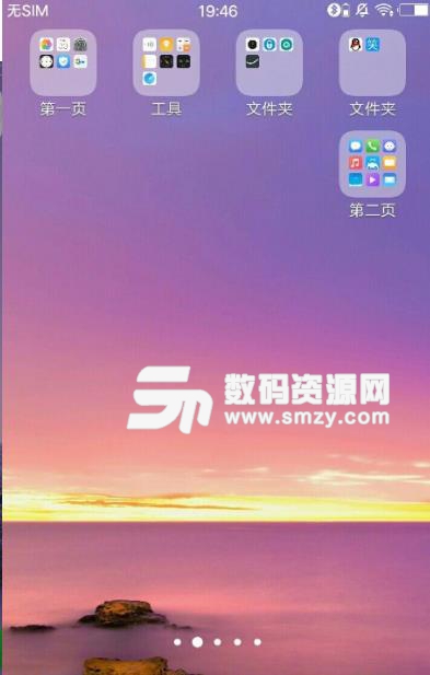 紫色壁纸app(Purple Wallpapers) v1.3 安卓版