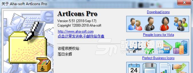 ArtIcons Pro爆破版
