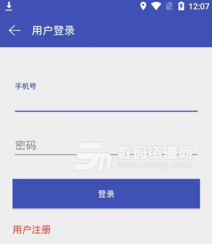 聊城社保卡采集安卓版(社保卡采集app) v1.7.3 最新版