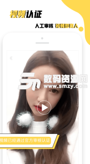 单身钥匙app手机版(全民社交平台) v1.1.0 安卓版