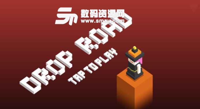 Drop Road手游(休闲街机游戏) v1.3.5 安卓版