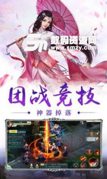 江湖第一剑最新手游(神秘的仙侠世界) v2.10.0 安卓版