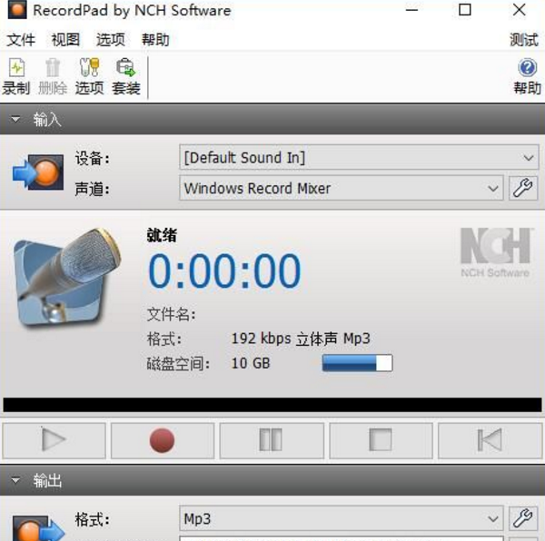 RecordPad中文版