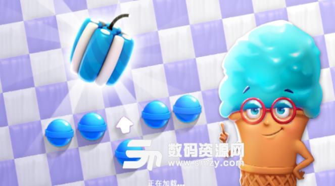 冰激凌挑战手游(休闲消除游戏) v0.5 安卓手机版