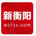 新衡阳app(衡阳本地资讯) v1.3.9 安卓版