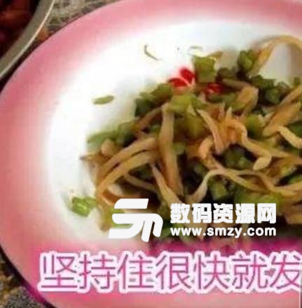 餓死了快發工資吧微信表情包窮表情