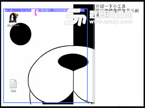 屏显出招表免费版