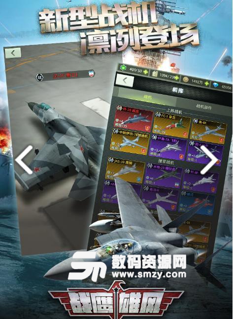 战鹰雄风手游taptap版(3D战机卡牌类型) v3.1.1 安卓版