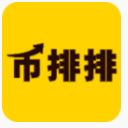 币排排app(数字货币排名查询) v1.2 安卓版