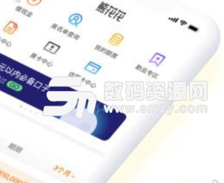 水心熊花花app手机版(专业正规贷款软件) v1.6 安卓版