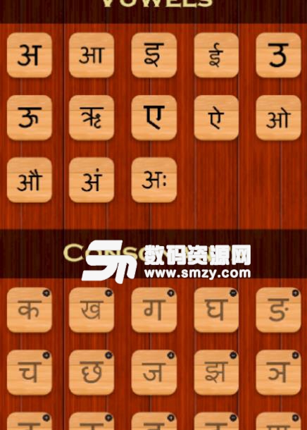 Marathi101手游最新版(学习休闲小手游) v1.0 安卓版