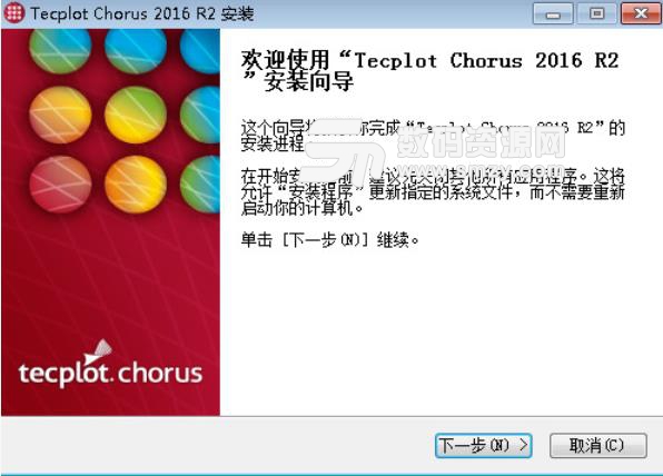 Tecplot Chorus 2016R2破解版