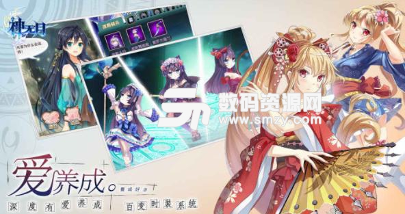 神無月手遊公測版(卡牌冒險遊戲) v0.79 安卓版