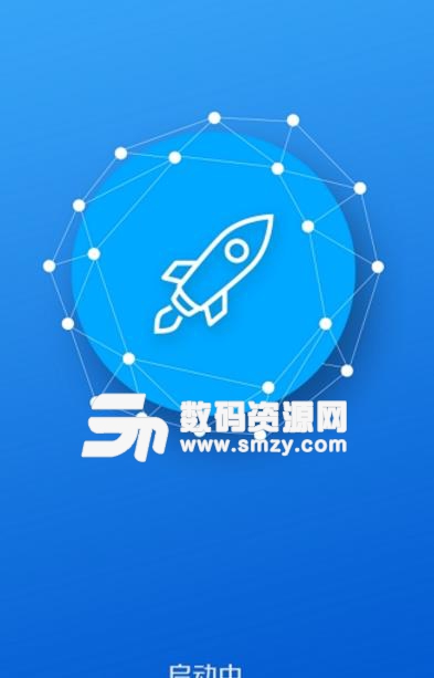 北京防锈漆app安卓版(优惠团购活动) v1.1 最新版