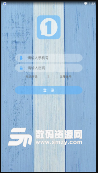 1天手机版(聊天社交平台) v1.1 安卓版