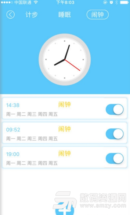 颐享宝app(用户健康状况检测) v1.0.4 安卓正式版