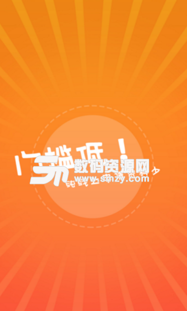 辣椒王手机版(借款门槛超低) v1.5.0 安卓版