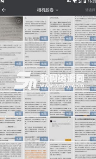 图片文字提取器APP(Text Recognition) v5.3.2 安卓版