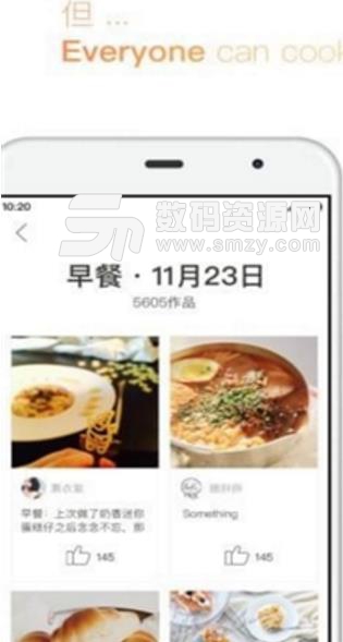 淘最厨房安卓APP(美食菜谱软件) v1.1.9 最新版