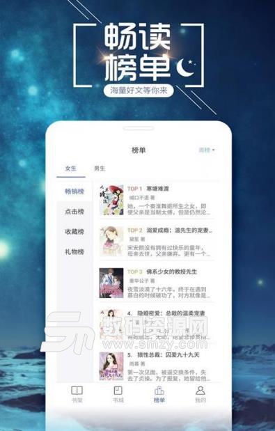 小说吧app手机版(小说种类众多) v1.2.2 安卓版