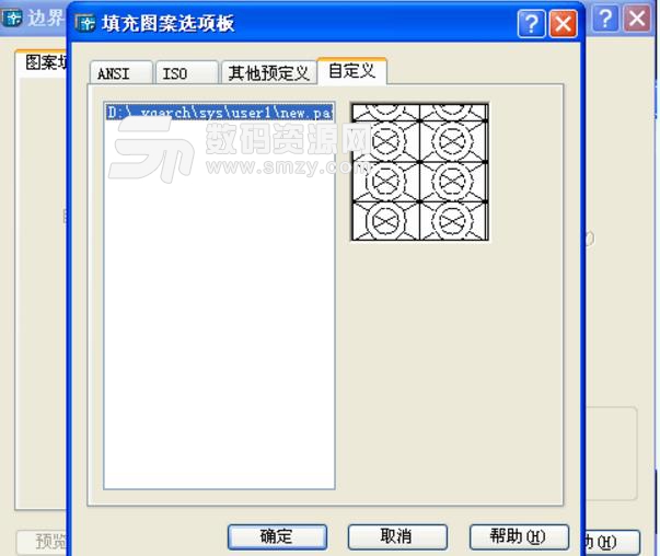 填充图案工具最新版