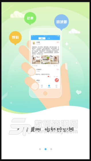 城市宝免费版(便民生活服务app) v1.3.1 安卓版