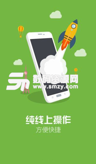 多多金豆app手机版(手机靠谱贷款) v1.4 安卓版