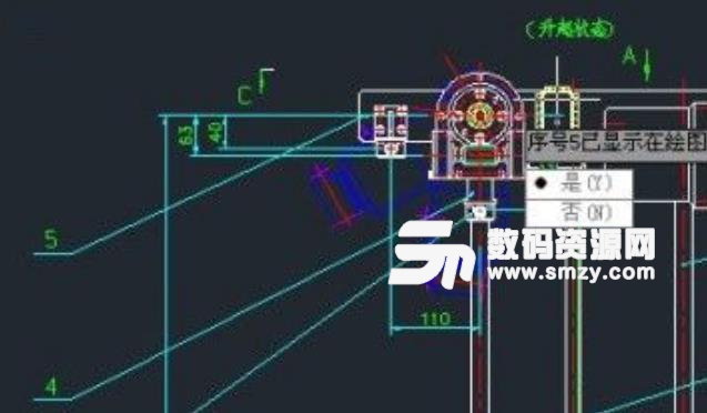 cad2019坐標標注插件最新免費版