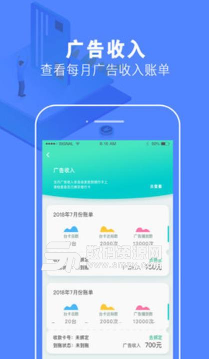 小鹿有哲商户端手机版(店铺营销管理app) v1.0.1 安卓版