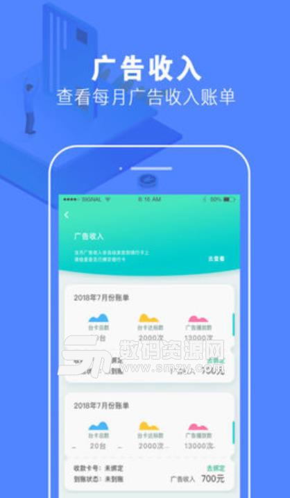 小鹿有哲商戶端手機版(店鋪營銷管理app) v1.0.1 安卓版