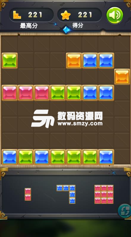 钻石消除乐安卓游戏免费版(采用消除玩法) v1.3 手机版