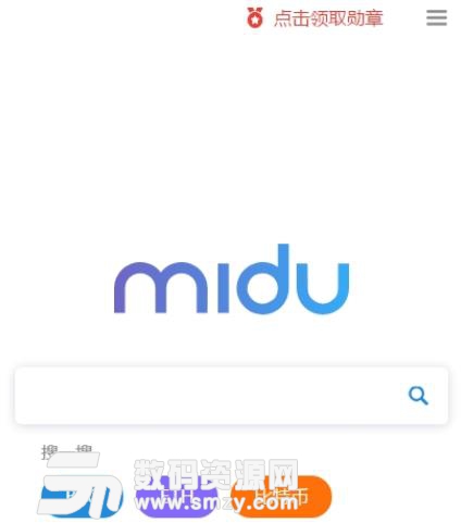 Midu幂度app(区块链阅读类型软件) v0.3.0 安卓手机版