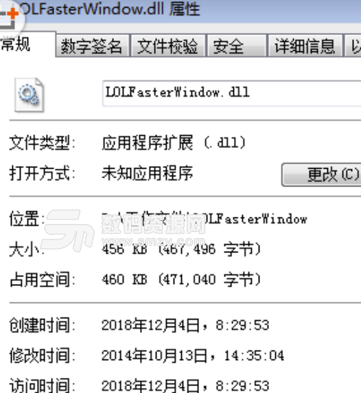 LOLFasterWindow.dll文件