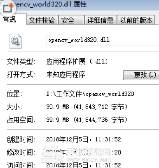 opencv_world320.dll文件