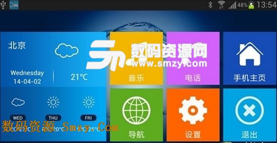宝骏730手机互联安卓版(手机宝骏互联软件) v3.4.17 最新免费版