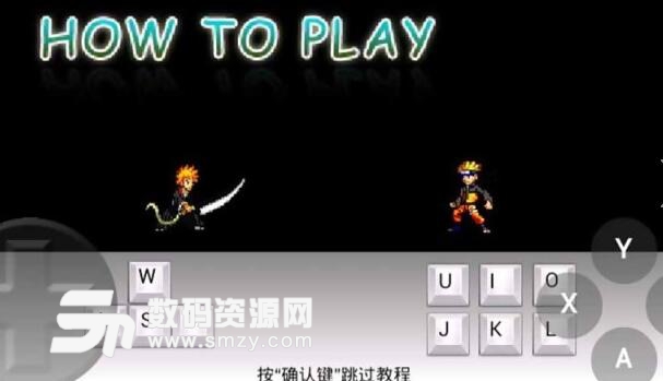 苹果死神vs火影手机版for iPhone (格斗游戏) v2.4 最新版