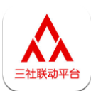 三社联动平台最新版(公益志愿者招募) v0.5.3 安卓版