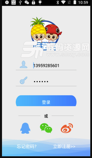 菠萝鱼安卓版(智能儿童手表软件) v1.01 手机版