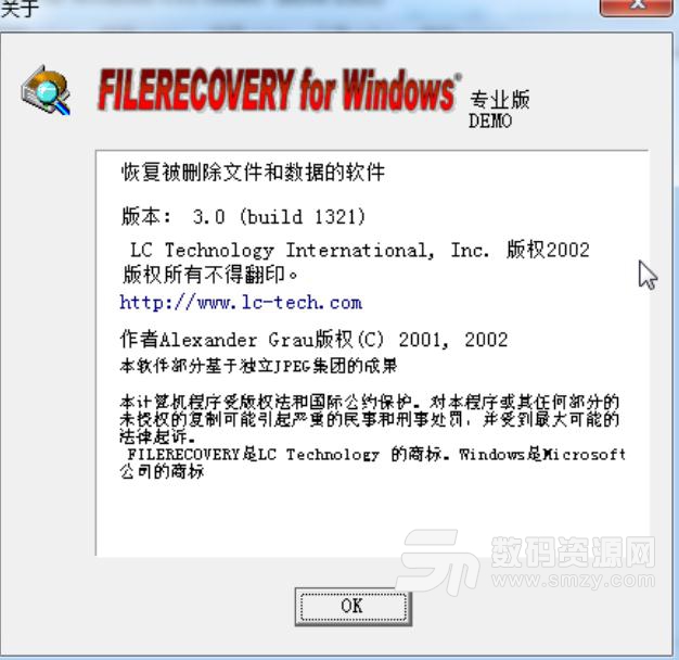 filerecovery for windows专业版