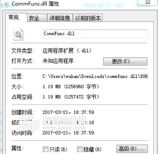 commfunc.dll文件